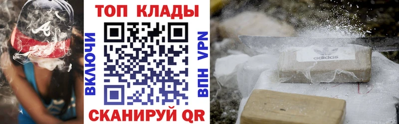 Купить наркотик аптеки Облучье МДМА  А ПВП  АМФ  НБОМе  Псилоцибиновые грибы 