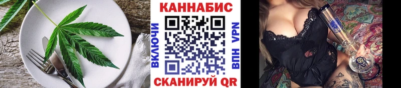 Canna-Cookies конопля  наркотики  Облучье 