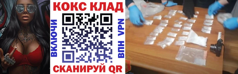 Cocaine Перу  ссылка на мегу рабочий сайт  Облучье  наркотики 