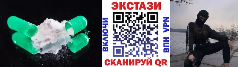 цены   Облучье  ЭКСТАЗИ диски 