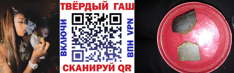 ГАШ 40% ТГК  Облучье 