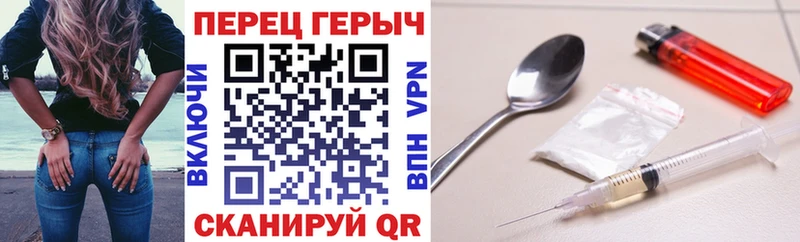 купить наркотики сайты  Облучье  ГЕРОИН афганец 