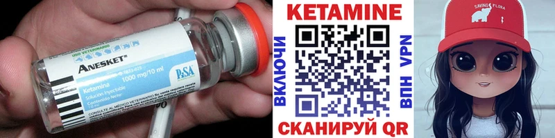 ссылка на мегу сайт  даркнет Telegram  КЕТАМИН VHQ  Облучье 