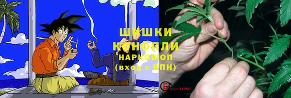 мефедрон VHQ Гусиноозёрск