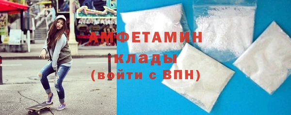 мефедрон VHQ Гусиноозёрск