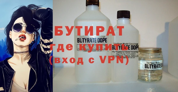 MDMA Premium VHQ Гусев