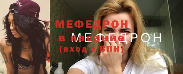 мефедрон VHQ Гусиноозёрск