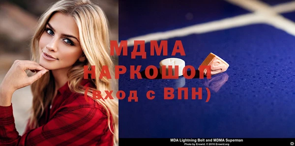 мефедрон VHQ Гусиноозёрск