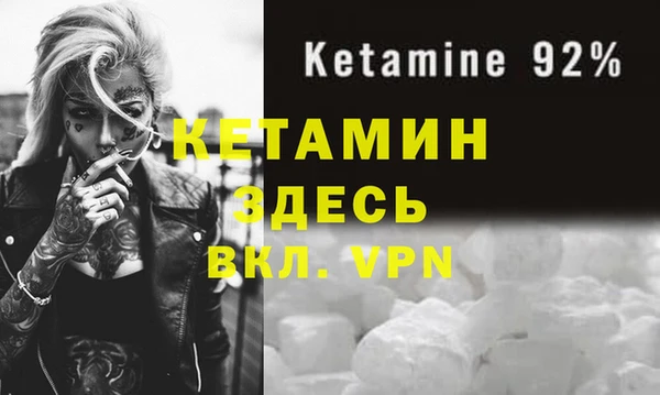 MDMA Premium VHQ Гусев