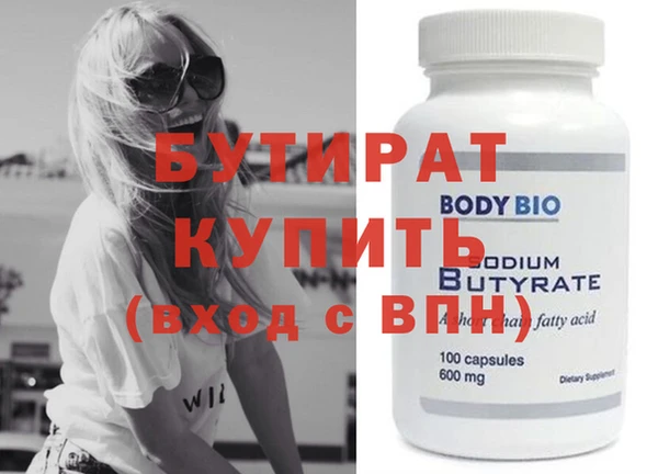 MDMA Premium VHQ Гусев