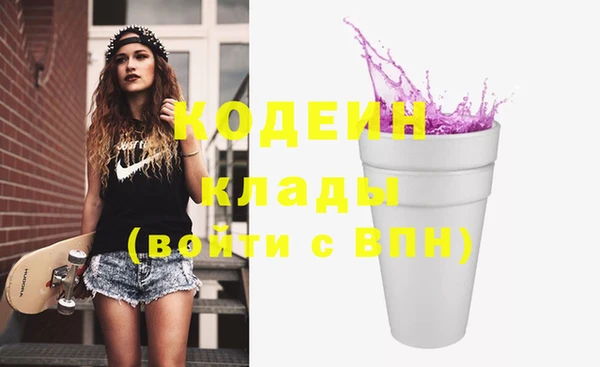 MDMA Premium VHQ Гусев