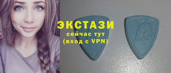 трава Шарыпово