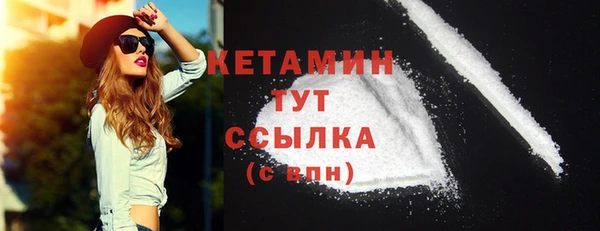 мефедрон VHQ Гусиноозёрск