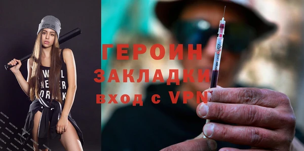 MDMA Premium VHQ Гусев