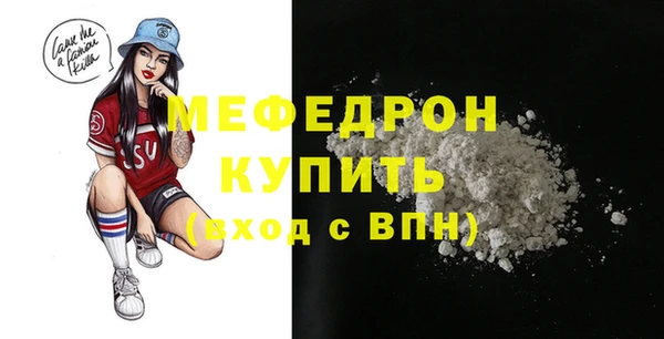 метамфетамин Новодвинск