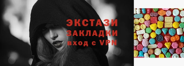 MDMA Premium VHQ Гусев