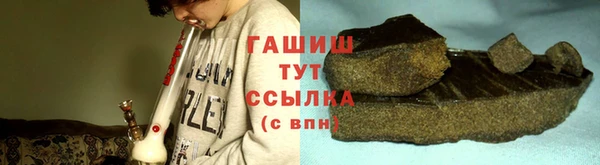 ALPHA PVP Гусь-Хрустальный