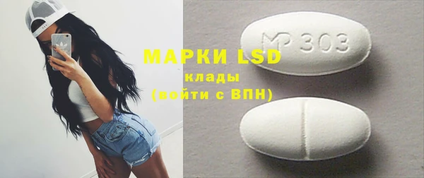 MDMA Premium VHQ Гусев