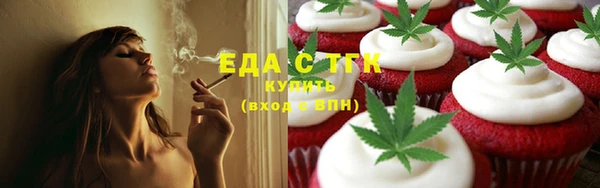 ALPHA PVP Гусь-Хрустальный