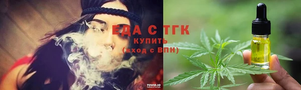 ALPHA PVP Гусь-Хрустальный