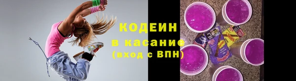 ALPHA PVP Гусь-Хрустальный