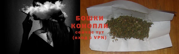 мефедрон VHQ Гусиноозёрск