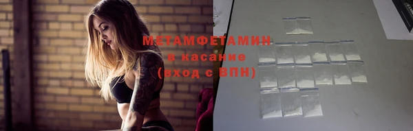 кокс Шали