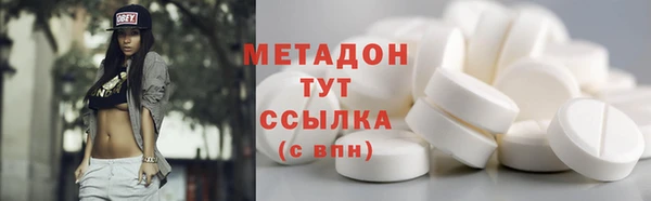 мефедрон VHQ Гусиноозёрск