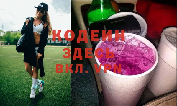 мефедрон VHQ Гусиноозёрск
