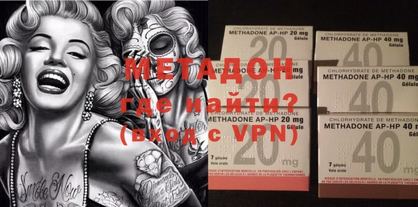 MDMA Premium VHQ Гусев