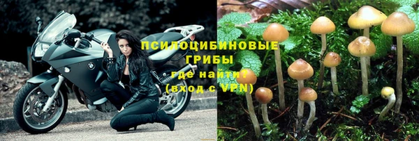 мефедрон VHQ Гусиноозёрск