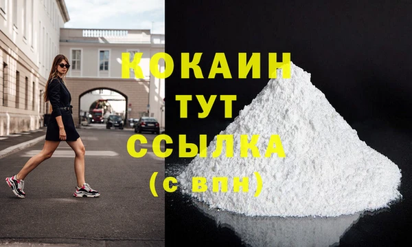 MDMA Premium VHQ Гусев