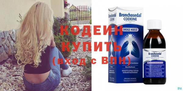 MDMA Premium VHQ Гусев