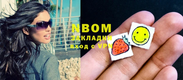 мефедрон VHQ Гусиноозёрск