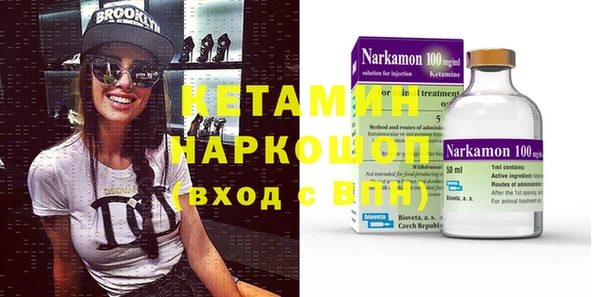 мефедрон VHQ Гусиноозёрск