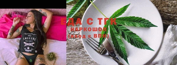 мефедрон VHQ Гусиноозёрск