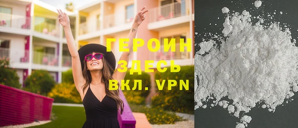 мефедрон VHQ Гусиноозёрск