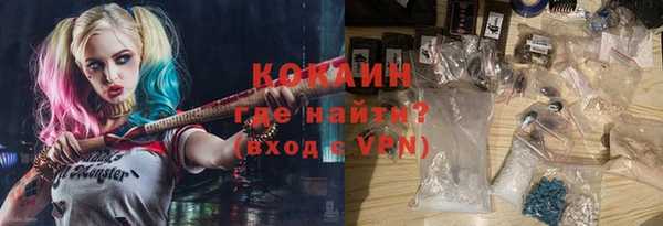 ALPHA PVP Гусь-Хрустальный