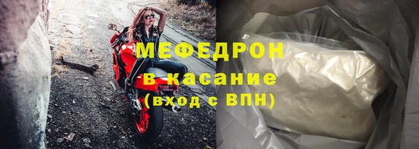 MDMA Premium VHQ Гусев