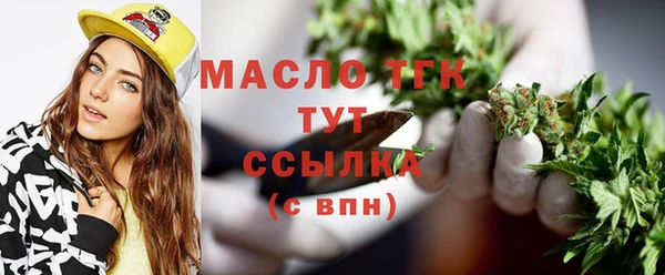 ALPHA PVP Гусь-Хрустальный