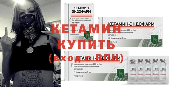 мефедрон VHQ Гусиноозёрск