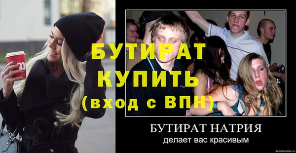 кокс Шали