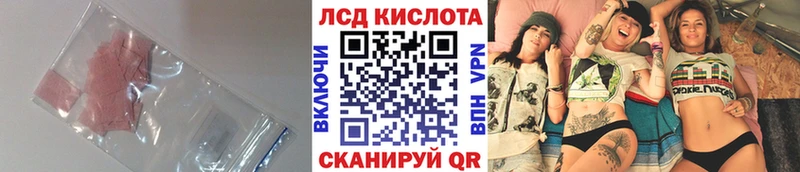 omg зеркало  Облучье  Лсд 25 экстази ecstasy 