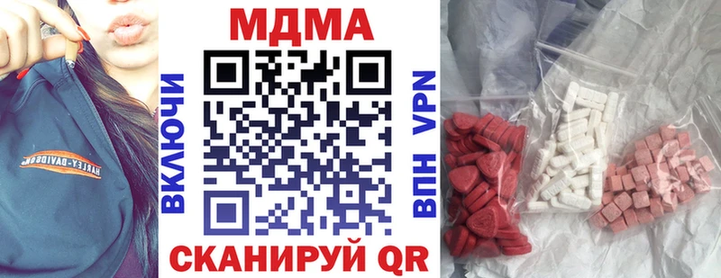 МДМА Molly  MEGA ссылки  Облучье 