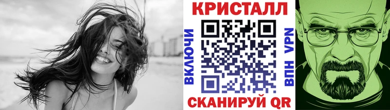 купить закладку  Облучье  Метамфетамин Декстрометамфетамин 99.9% 